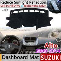 (Ssklo) สำหรับรถยนต์ Suzuki Alto 2009-2014กีฬา Anti-Slip Mat แผ่นคลุมแผงหน้าปัดรถยนต์ Sunshade Dashmat ปกป้องรถอุปกรณ์เสริม