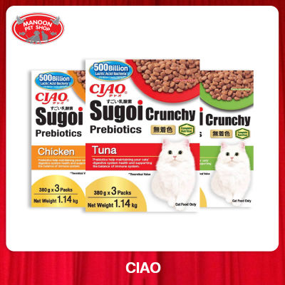 [MANOON] CIAO SUGOI CRUNCHY Cat Food เชาว์ อาหารสำหรับแมว ขนาด 1.14 กิโลกรัม