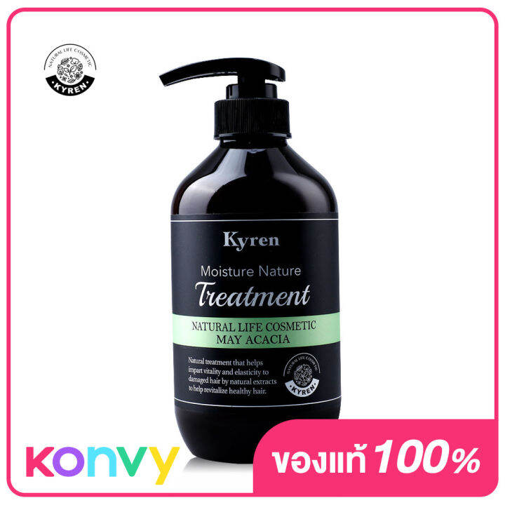 Kyren Moisture Nature May Acacia Treatment 500ml ( สินค้าหมดอายุ 2023.11.18 ) Lazada.co.th