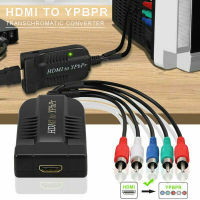 THESEALIFE พีซี โทรทัศน์ วิดีโอ R/L 1080P HDMI เป็น YPbPr ชาย อะแดปเตอร์ ตัวแปลงส่วนประกอบ 5RCA RGB Converter เอาต์พุตเสียง