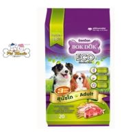 ลดล้างสต๊อค (FT29)Bok Dok (บ๊อกด็อก) อาหารเม็ดสุนัขโต 3มิกซ์ 3สี 3แบบ 20 kg