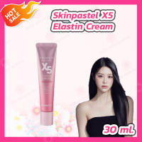 SKINPASTEL Premium Retinol X5 Elastin Cream [30 ml.]