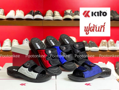 Kito รองเท้าแตะกีโต้ รุ่น AN68 รองเท้าแตะผู้ชาย เเบบสวม ไซส์ 39-43 รุ่นใหม่ล่าสุด ของเเท้ พร้อมส่ง