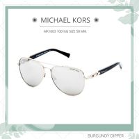 แว่นกันแดด Michael Kors รุ่น MK1003 10016G SIZE 58 MM.