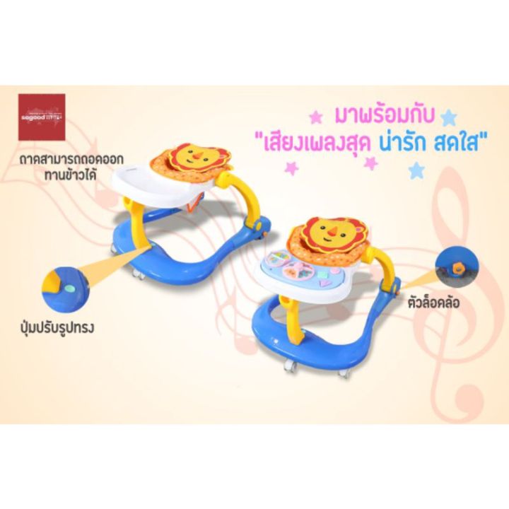 baby-walker-รถเข็นหัดเดินเด็ก