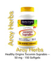 วิตามินอี Vitamin E Healthy Origins (โทโคไตรอีนอล) Tocotrienols Tocomin SupraBio 50 มก 60/150 ซอฟต์เจล