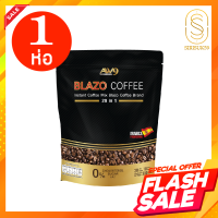 1 ห่อ กาแฟเบลโซ่ Blazo coffee กาแฟเพื่อสุขภาพผลิตจากเมล็ดกาแฟอาราบิก้า เห็ดหลินจือ ถั่งเช่า อื่นๆ 29 ชนิด