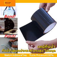 เทปกาวติดรอยรั่วหลังคา เทปกันรั่ว กันน้ำยาวเทปซ่อม เทปกันน้ำที่แข็งแรงมาก ไฟเบอร์ หยุดการรั่วไหล เทปกาวในตัว ปิดผนึกท่อในห้องน้ำ เทปฉนวน【จัดส่งจากประเทศไทย】