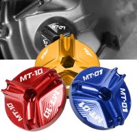 For Yamaha R1 R3 R6 YZF-R3 YZF-R6 YZF-R1 YZF-R25 MT07 MT-07 Motorcycle Engine Oil Filter Cup Plug Cover Screw motor accessories