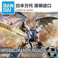 [COD] [OUT, Model Ready Stock]⚡] คุณภาพสูงหุ้น Bandai รูปเพิ่มขึ้น FRS Digimon จักรพรรดิมังกรสัตว์เซนต์อัศวินรูปแบบสีขาว