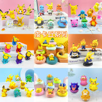 ! Pokémon Blind Hand-handed Pokémon Pikachu Geni Turtle Wonderful Frog Kabi Beast Ibrimovic Gacha Toy Decoration