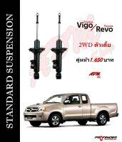 โช้คอัพแก็สกึ่งน้ำมัน STD คู่หน้า ใส่รถ Toyota VIGO / REVO 2WD by Profender