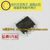 【☊HOT☊】 daijiao93929 5ชิ้น F10-100gip En25f10-100gip Sop-8