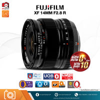 Fujifilm Lens XF 14 mm F2.8 R LM OIS ผ่อน 0% 10 เดือน [รับประกัน 1 ปี By AVcentershop]