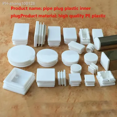 2-20Pcs White Plastic Square Pipe Plug Round Plug Inner Plug Pipe Cover Dtool Anti-Dkid Foot Pad Stainless Steel Dust Plug