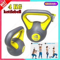 Yellow Plastic Kettlebell ราคาถูก  เคตเทิลเบล dumbbell หุ้มpvc Kettlebell ดัมเบลลูกตุ้ม มีน้ำหนัก