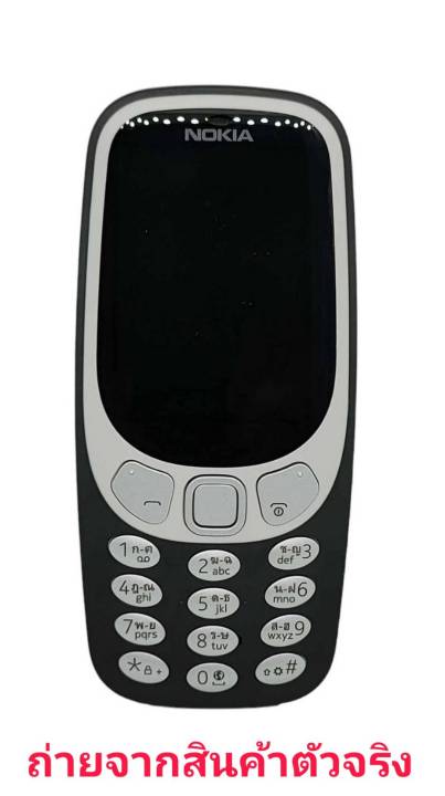 มือถือ-nokia-รุ่น-3310-ของใหม่มือ1-เครื่องปุ่มกด-ใส่ได้ทุกระบบ-ทุกเครือข่ายพร้อมกล่องยังไม่แกะซีล-เครื่องแท้100