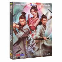 （READYSTOCK ）? Hd Boxed Dvd Disc Cd Hero Who Is Hero 38 Episodes Zeng Shun Yang Chaoyue YY