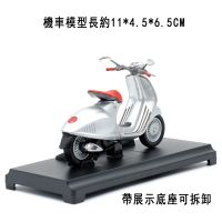 โมเดลรถจักรยานยนต์ สกูตเตอร์ 1: 18 Willie WELLY VESPA 946 (2014) สไตล์เรโทร สำหรับเก็บสะสม