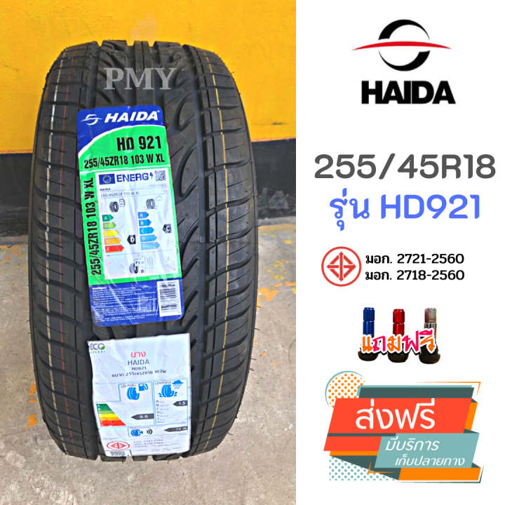 255-45r18-103-w-xl-ยางรถยนต์-ยี่ห้อ-haida-รุ่น-hd921-ล็อตผลิตปี22-ราคาต่อ1เส้น-ยางนุ่มหนึบ-ราคาพิเศษสุดๆ-พร้อมส่งฟรีมีบริการเก็บปลายทาง