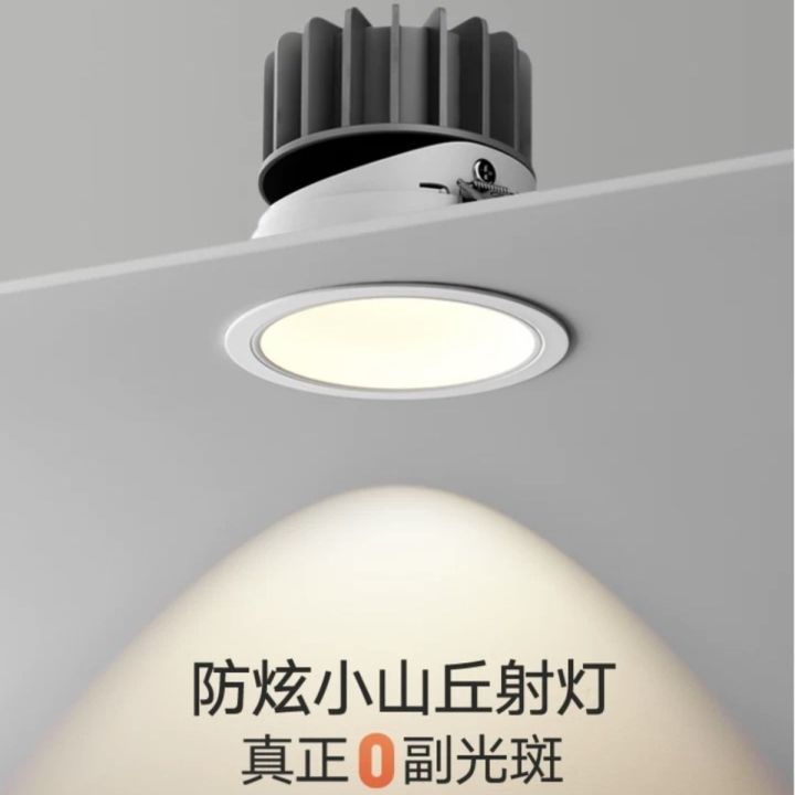 double-eyelid-double-layer-ceiling-hill-spotlight-anti-glare-spotlight-living-room-home-tv-wall-washer-spotlight-barrel-of-light-by-hs2023