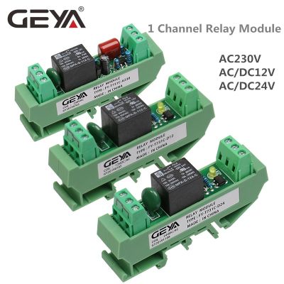 【Worth-Buy】 โมดูลควบคุมรีเลย์ติดด้วยระบบ Gsm โมดูลรีเลย์1ช่อง Ac/dc 24V 12V