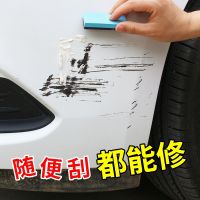 [COD] Car paint touch-up pen pearl white self-painting black point to repair car surface scratches and artifacts