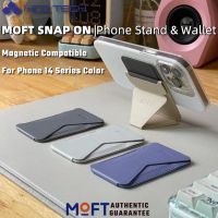 MOFT Snap On Phone Stand&amp;Wallet ขาตั้งโทรศัพท์มือถือ และกระเป๋าสตางค์ แบบแม่เหล็ก ไม่มีกาว พร้อมช่องใส่การ์ด และขาตั้งโทรศัพท์ พับได้ พกพาง่าย สําหรับโทรศัพท์ 14 สี dbe