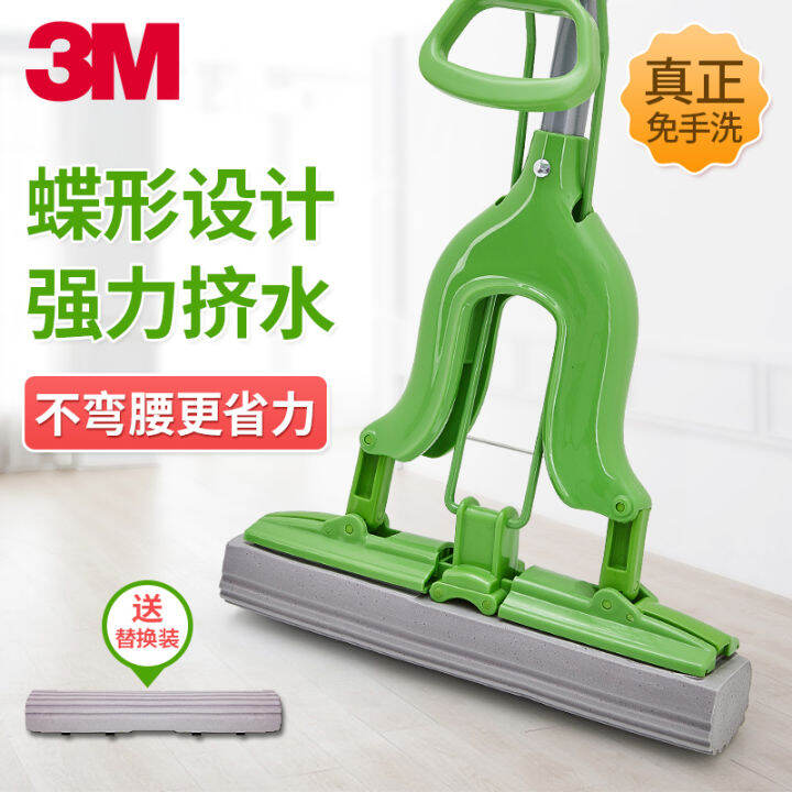 3m High Butterfly Collodion Mop Hands Free Household Mops Absorb Water And Squeeze Water On All