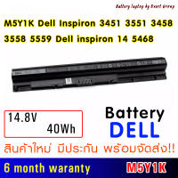 DELL Battery แบตเตอรี่ Inspiron 14-3000 15-5000 15-5458 15-5559 Series M5Y1K