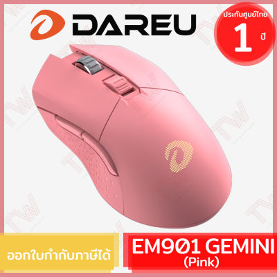 Dareu EM901 GEMINI Gaming Mouse [Pink] (genuine) เมาส์เกมมิ่ง สีชมพู ของแท้ ประกันศูนย์ 1 ปี