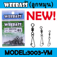 WEEBASS ลูกหมุน - รุ่น 3003-YM