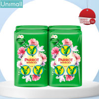 สบู่นกแก้ว Parrot 70x4ก้อน สบู่ สบู่นกแก้ว ขายดี !! กลิ่นหอม และระงับกลิ่นกาย l Unimall_Th กลิ่นพฤษานานพรรณ(สีเขียว)70gx4