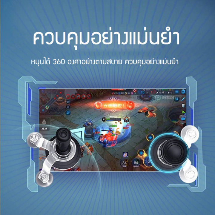 wingtiger-จอยเกมมินิจอยส์ที่มาพร้อมกับสูทโกหก-สำหรับการเล่นเกมส์ในมือถือ