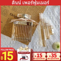 ?ขาย Eau de Parfum  2ml/5ml/10ml แท้?น้ำหอมผู้หญิง กลิ่นหอมติดทนนาน