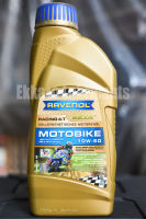 น้ำมันเครื่อง Ravenol Racing 4T Motobike 10W60 ขนาด 1 ลิตร