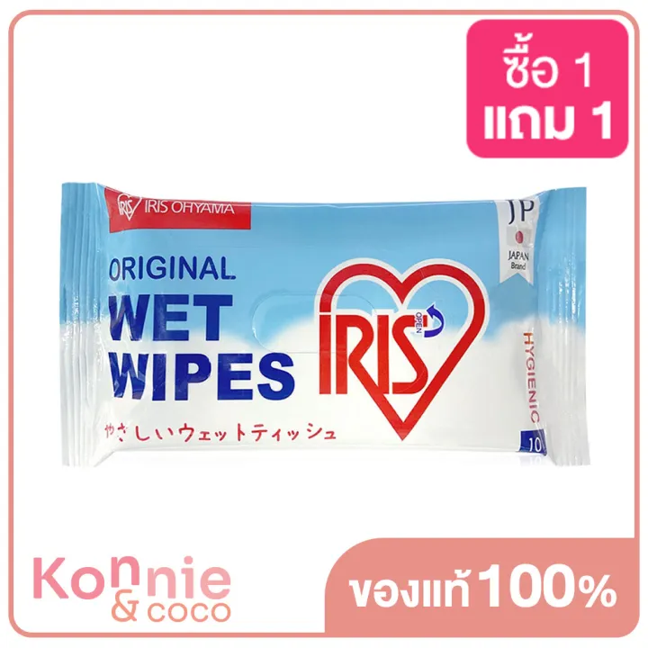 iris-ohyama-sensitive-wet-wipes-20-sheets