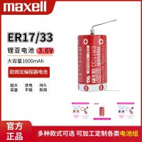 ของแท้/New□✔Maxell ER17/33แบตเตอรี่ลิเธียม3.6V เหมาะสำหรับโปรแกรมเมอร์ Omron A6BAT Mitsubishi PLC