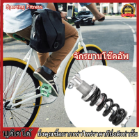 Spring Shock Absorber 1 pcs จักรยานเสือภูเขาด้านหลังกันชนกันสะเทือนสปริงรับแรงกระแทกจักรยานอะไหล่