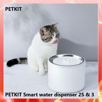 KIT Smart water dispenser 2S &amp; 3 Electric Cat Dog Drinking Water Dispenser Water Fountain Automatic Feeder Smart