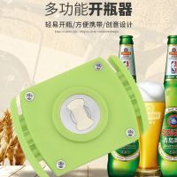 Can opener beverage beer Coke bottle opener multi-function portable cap opener capping device canned beer tool