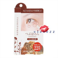 Tsubuporon Eye Essence 1.8mL เอสเซนส์แต้มติ่งเนื้อใต้ตา ที่ลักษณะเป็นเจลอุ่นที่ทำจากสมุนไพรธรรมชาติ 22 ชนิด