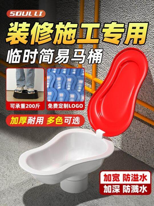 Temporary disposable simple toilet for decoration construction site