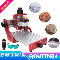 Happy Family Supplies 2500MW CNC เราเตอร์เลเซอร์แกะสลักโลหะอ่อนเครื่องแกะสลัก DIY CNC1419