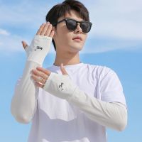 ต้นฉบับ Summer mens extension is prevented bask in ice sleeve breathable loose sleeves men driving uv arm sleeve gloves