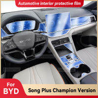 สำหรับ BYD SONG Plus รุ่นแชมป์ DM-I EV 2023รถมัลติมีเดียหน้าจอศูนย์เกียร์แผง TPU ยานยนต์ฟิล์มป้องกันภายใน