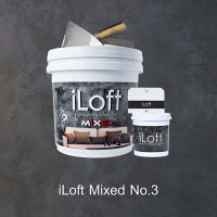 iLoft MIXED สีลอฟท์/ปูนลอฟท์ สีปูนขัดมันผสมเสร็จ พร้อมใช้งาน สี ลอฟท์ No.3 Dark