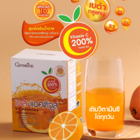 เครื่องดื่ม เอส-แอคติจูส ไฮซี สูตรไม่มีน้ำตาล วิตามินเข้มข้น 200% เบต้ากลูแคน สังกะสี โคลีน D3 B1B2B3B5B6B9B12 /ขนาด 20 ซอง