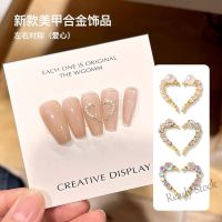 【hot sale】 ✎⊙ B50 Nail Enhancement DIY Love Alloy Jewelry Finished Diamond Nail Piece Decoration Pearl Color Diamond Nail Decoration Batch