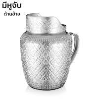 เหยือกน้ำลายไทย เหยือกน้ำลายไทยกระเช้า เหยือกน้ำอลูมิเนียม 1.9 ลิตร Pitcher มีหูจับด้านข้าง เก็บไว้ในตู้เย็นได้ สำหรับใส่น้ำดื่ม Seabuy